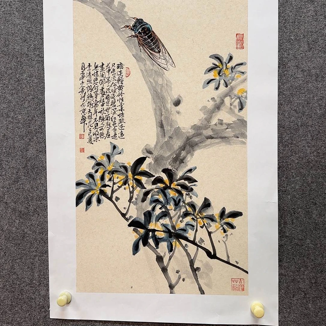 国画五半山人老师手绘作品