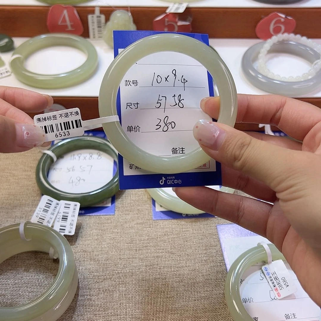 未镶嵌手镯和田玉竹****）