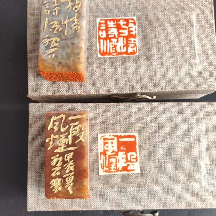 昌化石印石偉*丑石篆刻闲章