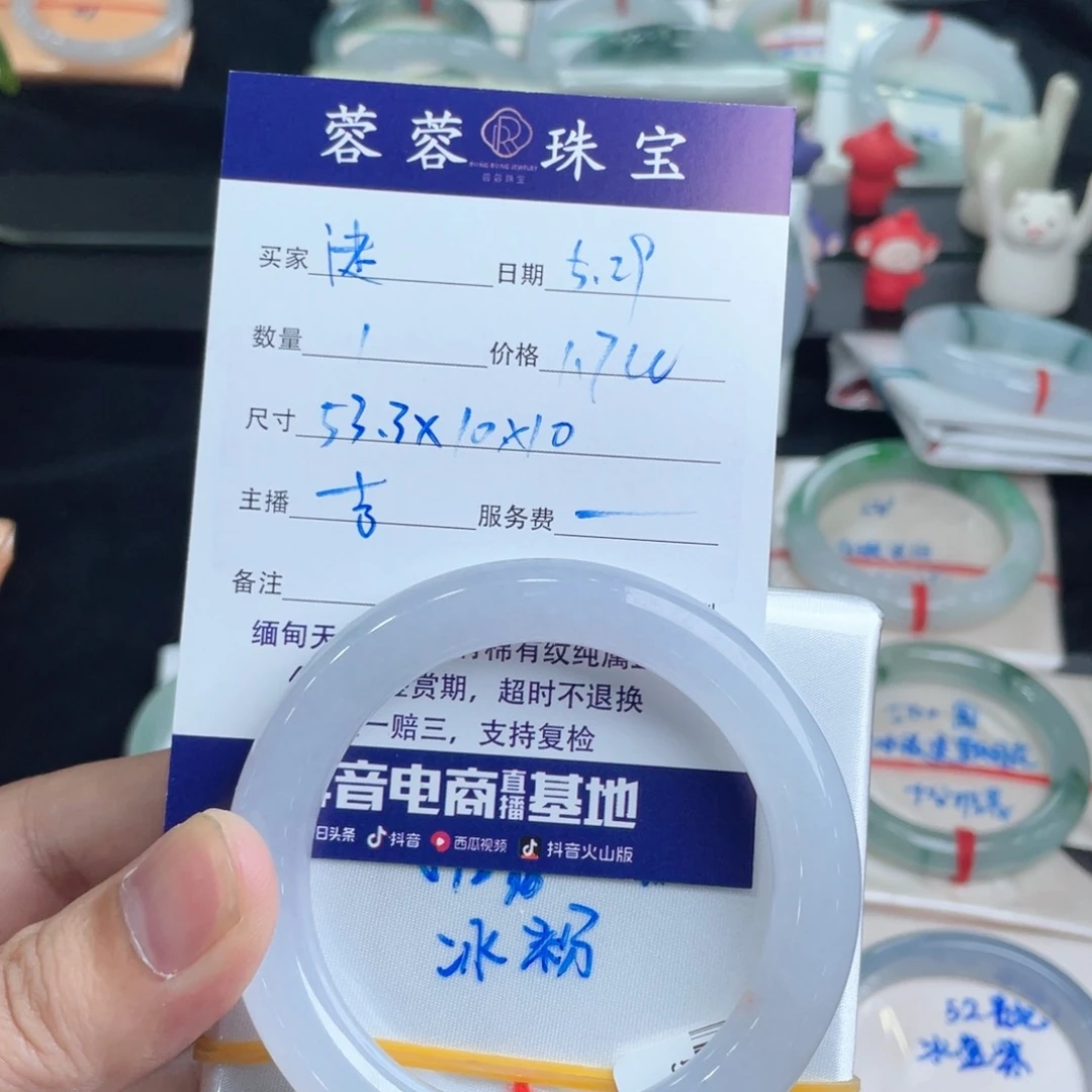 翡翠手镯未镶嵌迷***派翡翠手镯