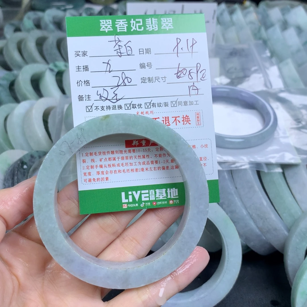 茶***か未镶嵌翡翠手镯定制定制翡翠