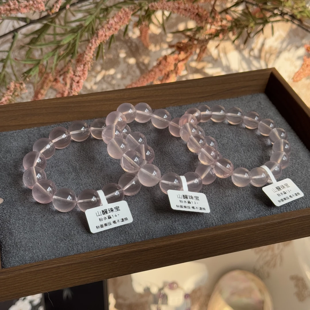 【山醒】天然粉水晶10-14单圈手串 多样性发一