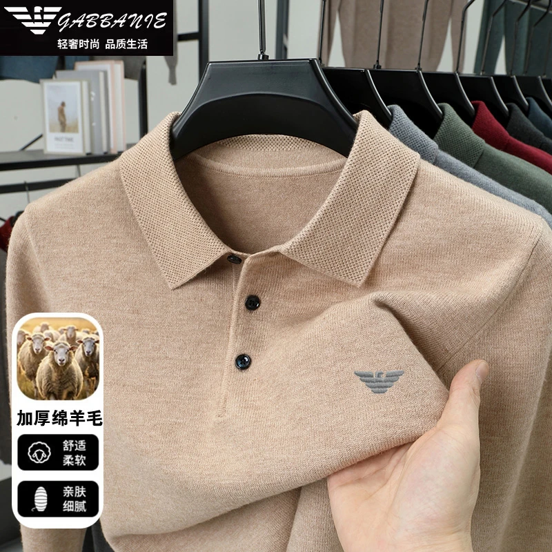 【加厚羊毛衫】意大利正品男士冬季翻领针织毛衣高档保暖百搭打底衫