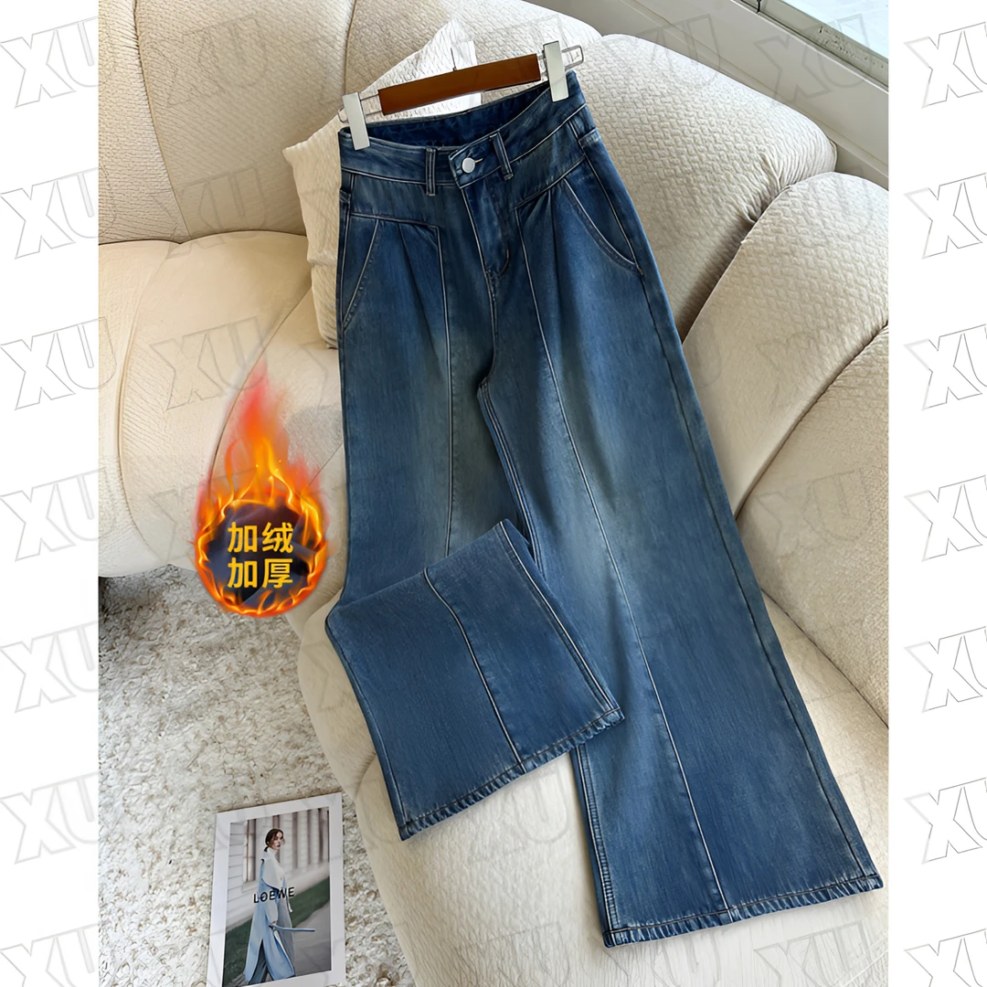 【加绒/不加绒】新款复古阔腿高腰显瘦垂感直筒裤牛仔裤女7300 GY