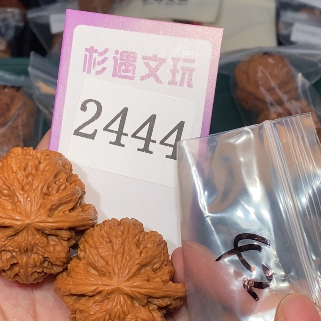 吊坠文玩核桃2444
