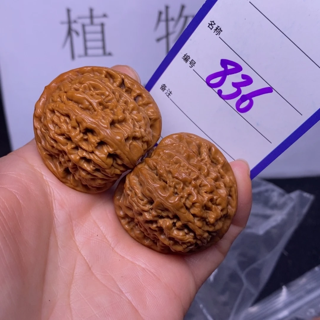 硬****文玩核桃把件836/38小众