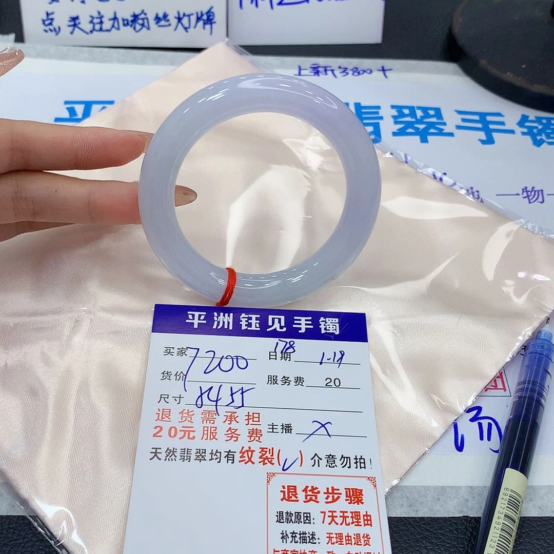 翡翠手镯未镶嵌srctvynimkmmo