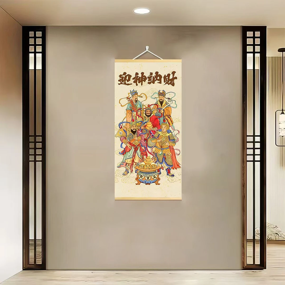 {福利迎神纳财}40x85cm现代简约装饰画办公室家居装迎神纳财