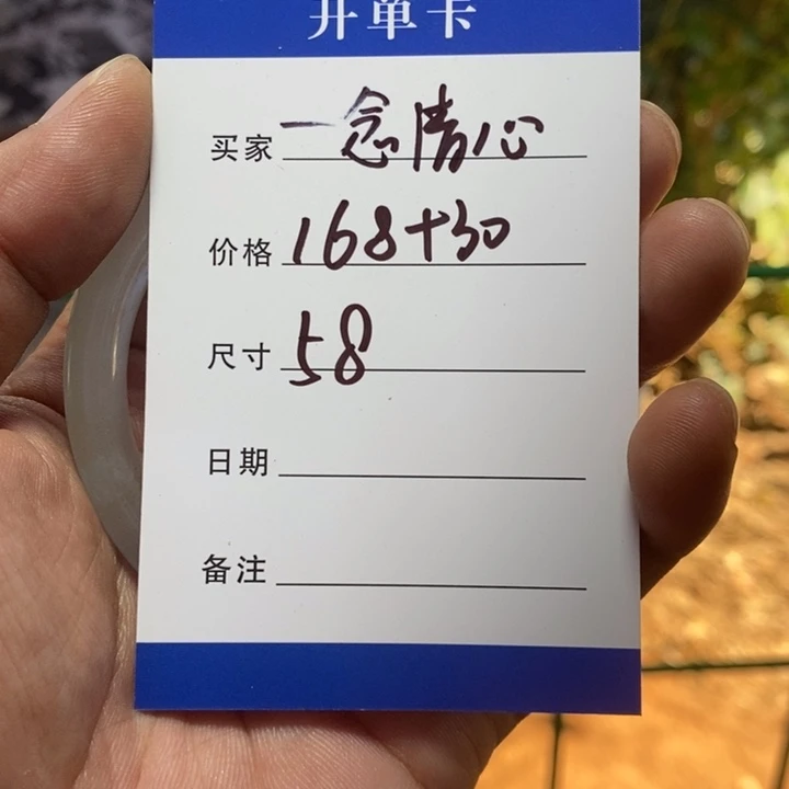 一***心非金属所见皆所得