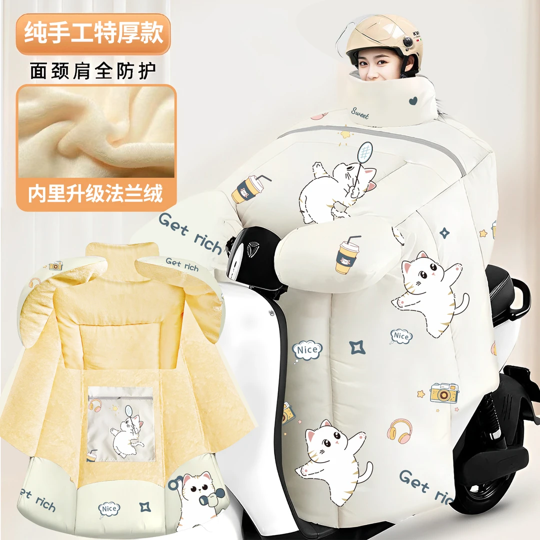 【纯手工特厚款】【内里升级高端法兰绒】电动车挡风被冬季防水保暖27