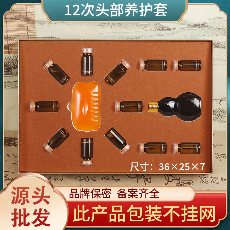 美容院养生馆专用开背按摩身体精油套盒姜丹泥灸拓客胸部淋巴批发