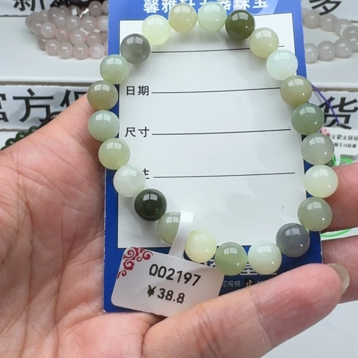 和田玉手串未镶嵌4