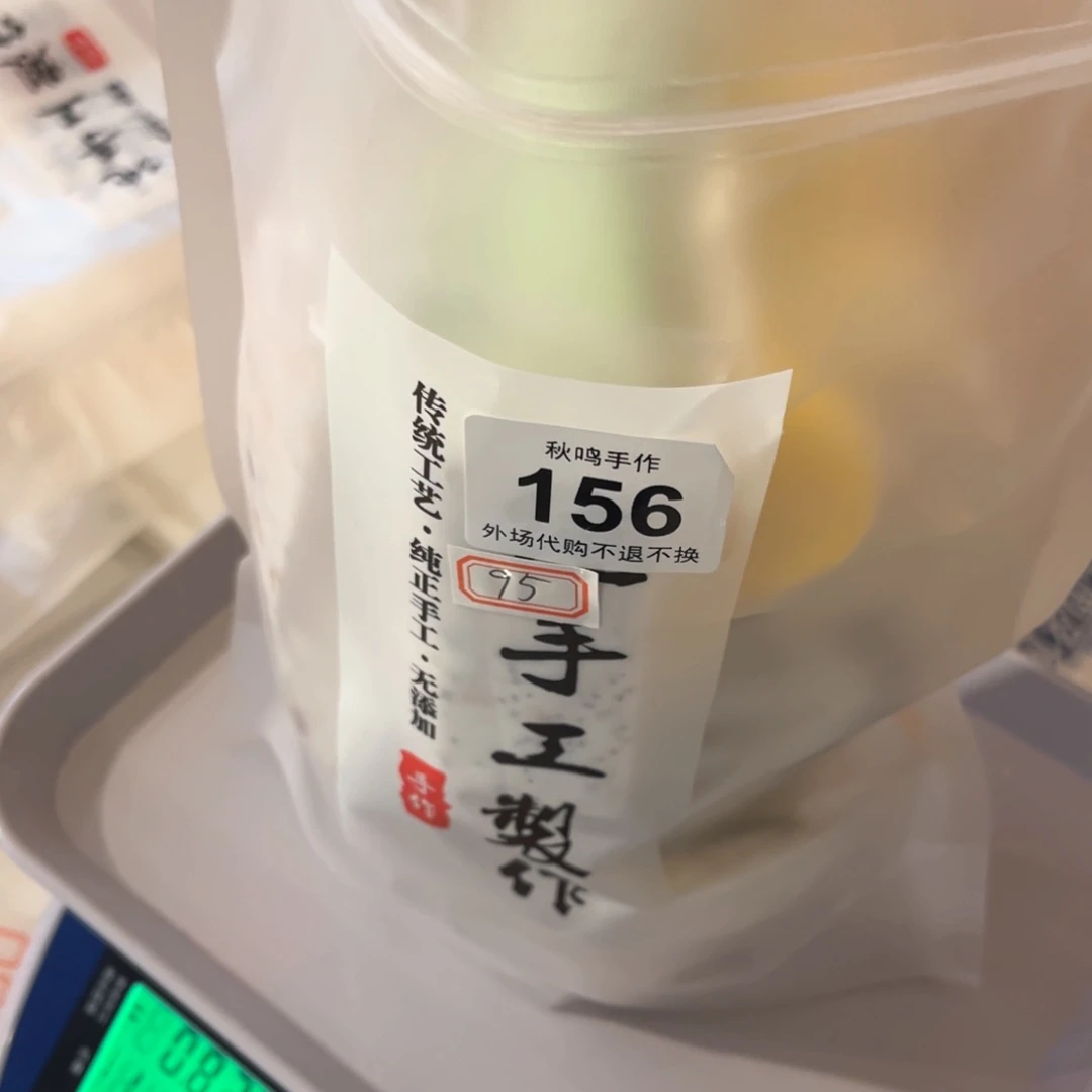 杯抬****烟156哈哈哈哈哈哈哈哈哈