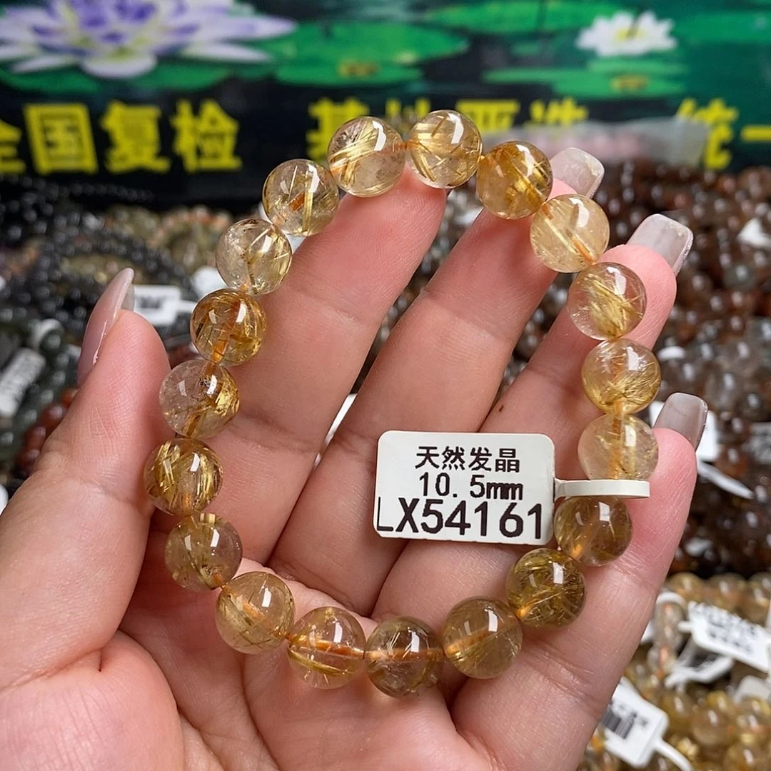 未镶嵌手链水晶水