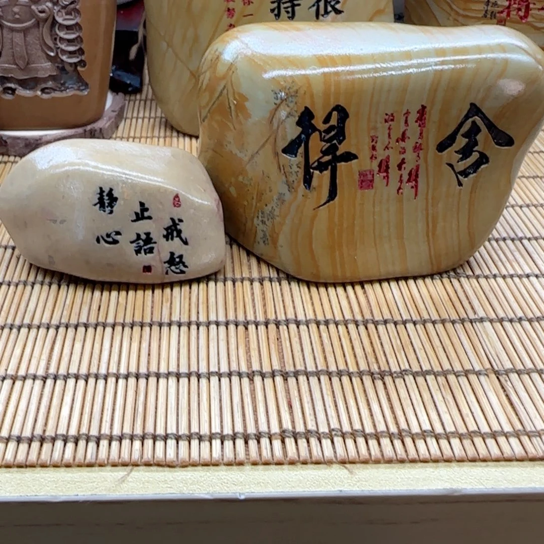 摆件石头雕刻艺术设计