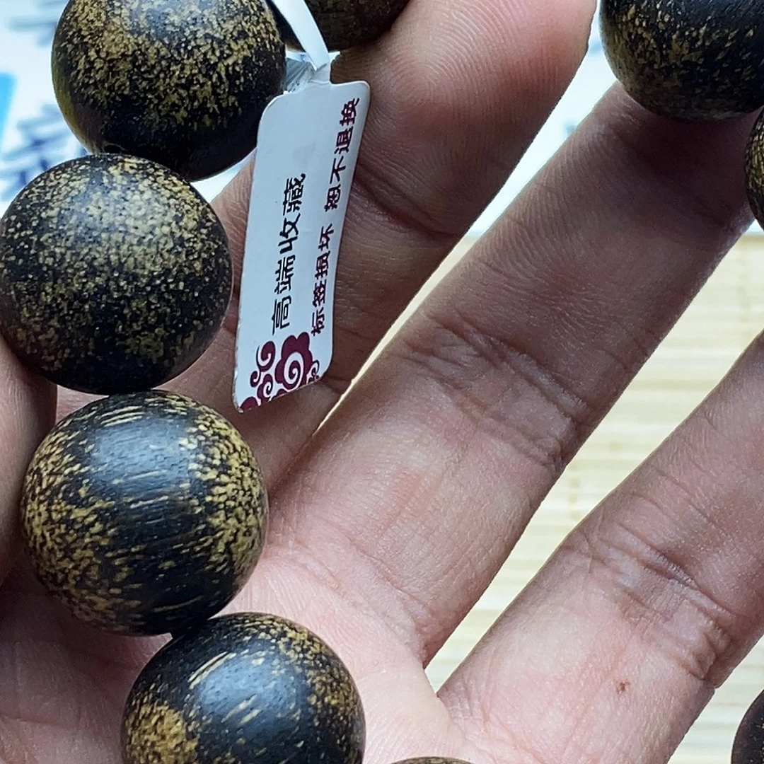 沉香沉香碎屑昆仑梅格