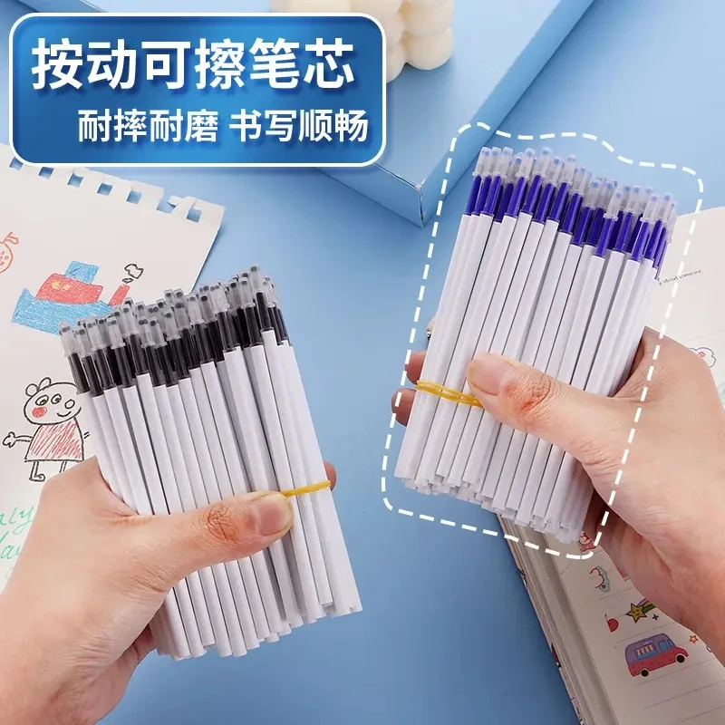 ST头按动可擦笔芯0.5m晶蓝色学生摩易擦热可擦黑色魔力擦中性笔芯