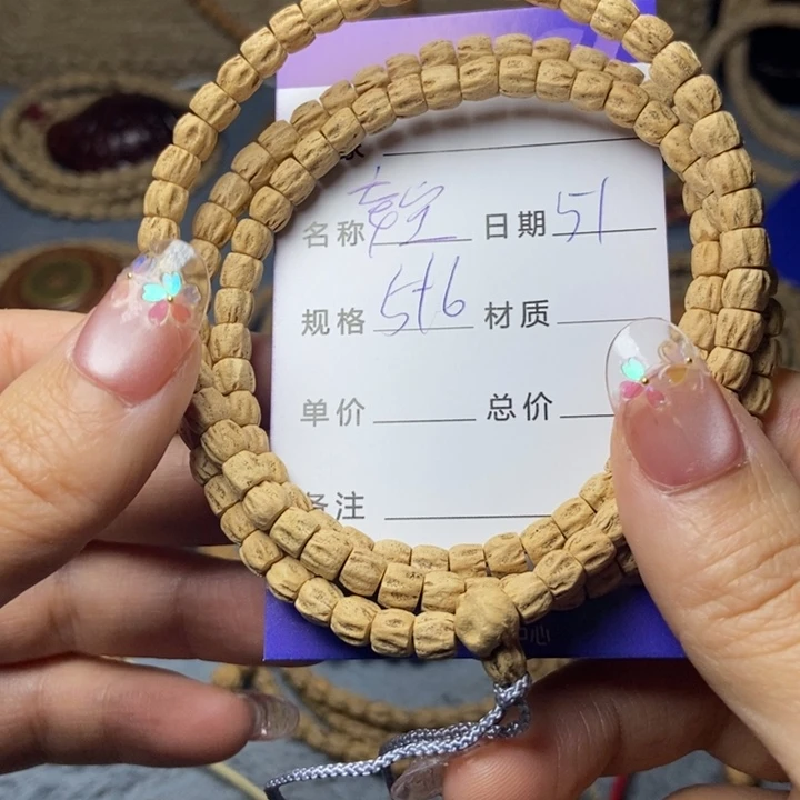 【闪购商品】柏香籽/百香籽吊坠