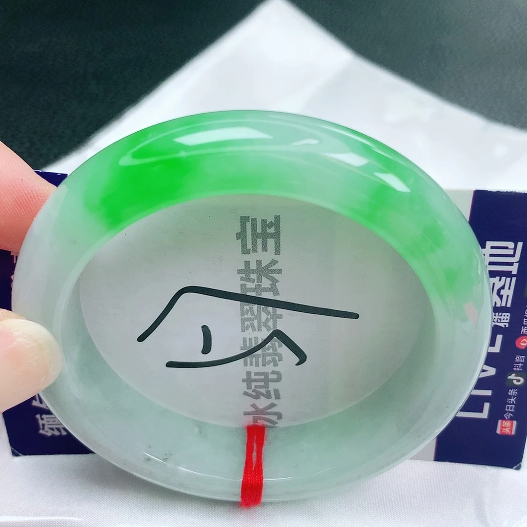 【闪购商品】未镶嵌手镯翡翠缅甸天然a货翡翠
