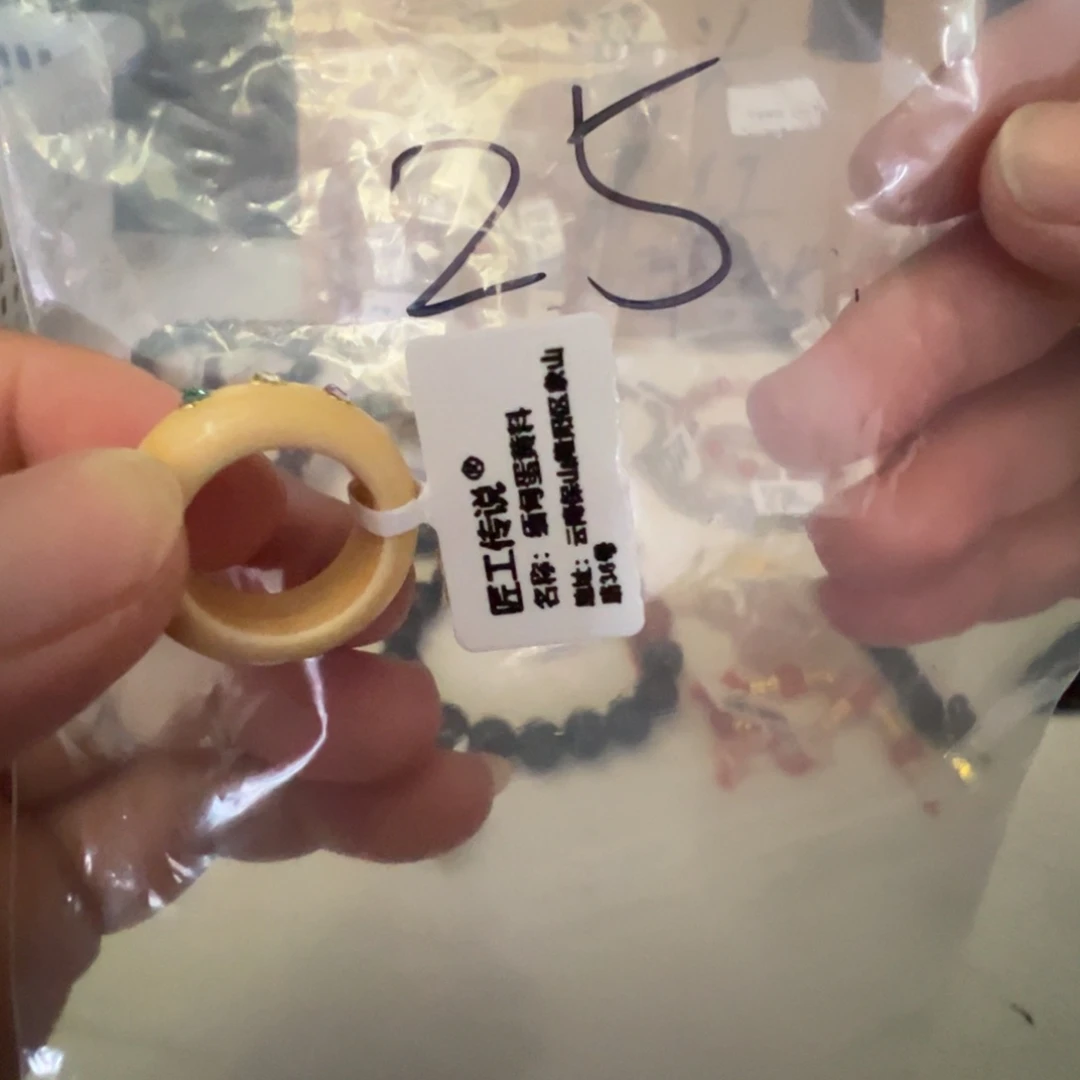 南红玛瑙配饰未镶嵌25