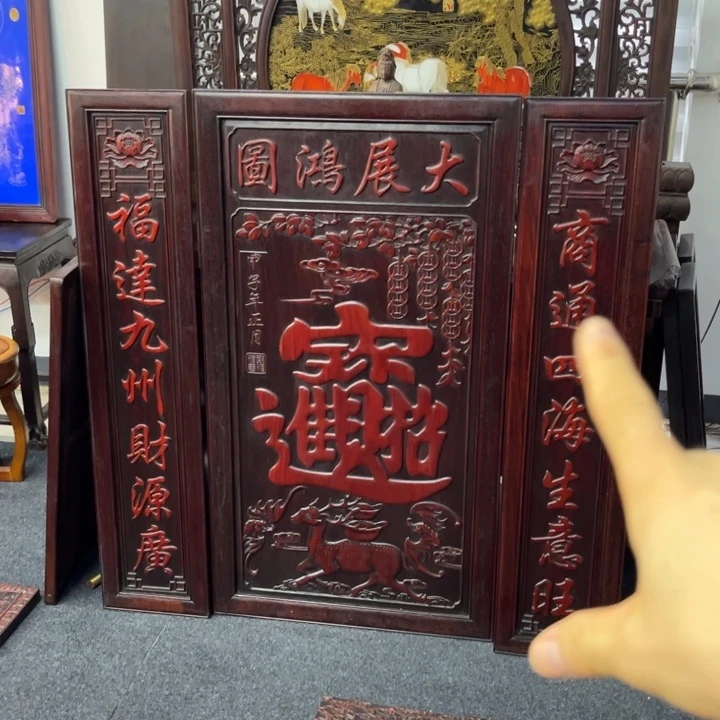 大***子非洲紫檀(红花梨)