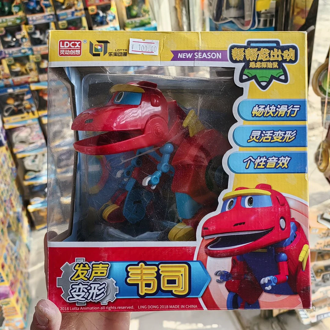 灵动创想帮帮龙出动恐龙探险队韦司薇萁波齐佩利汤姆变形发声玩具