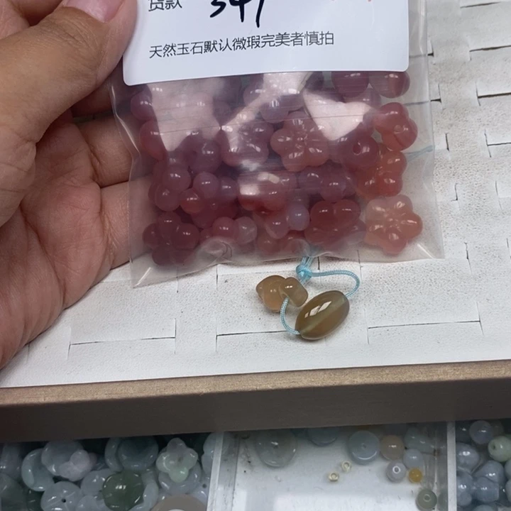 糖***甜石英岩玉未镶嵌珠宝半成品