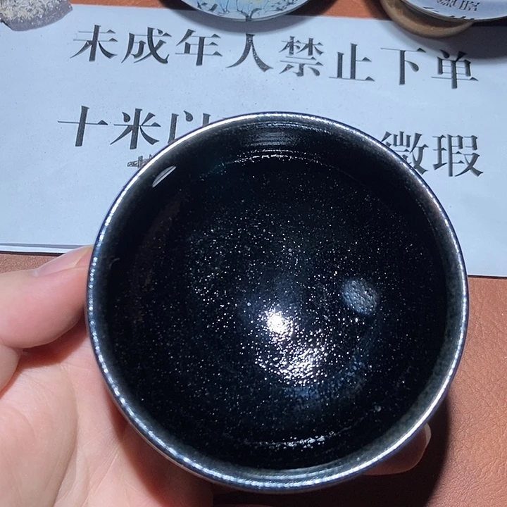 茶盏茶盏茶盏茶盏茶盏23