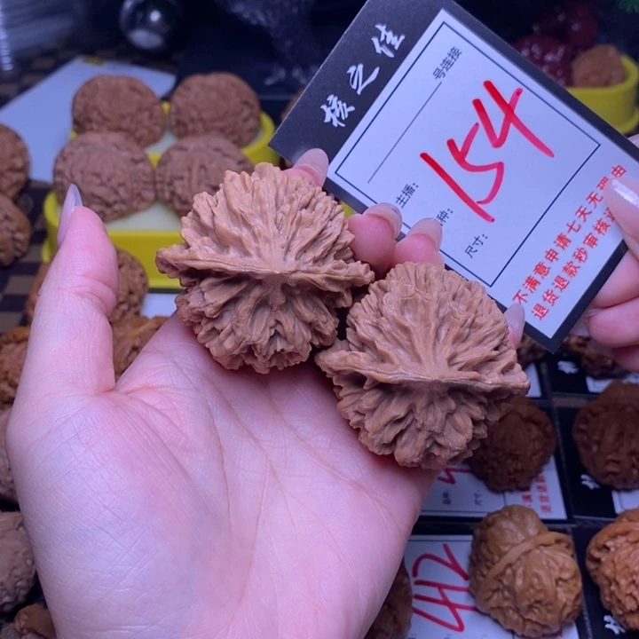 吊坠文玩核桃50帝王154