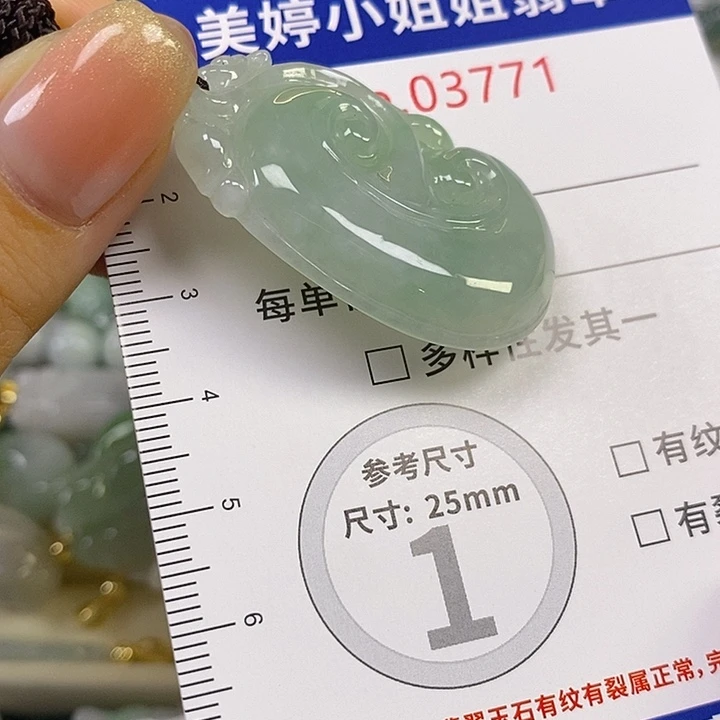 李***好翡翠未镶嵌颈饰翡翠