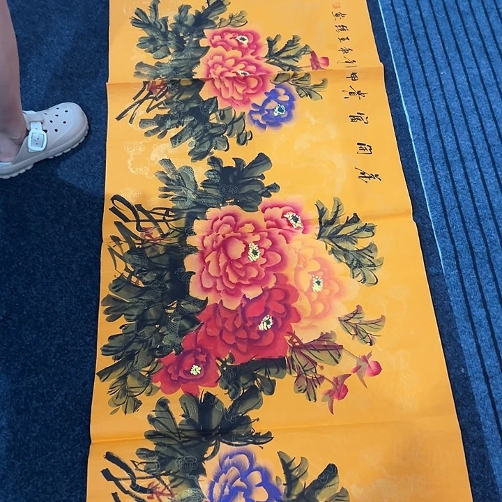 尚谷里商贸 画心一张