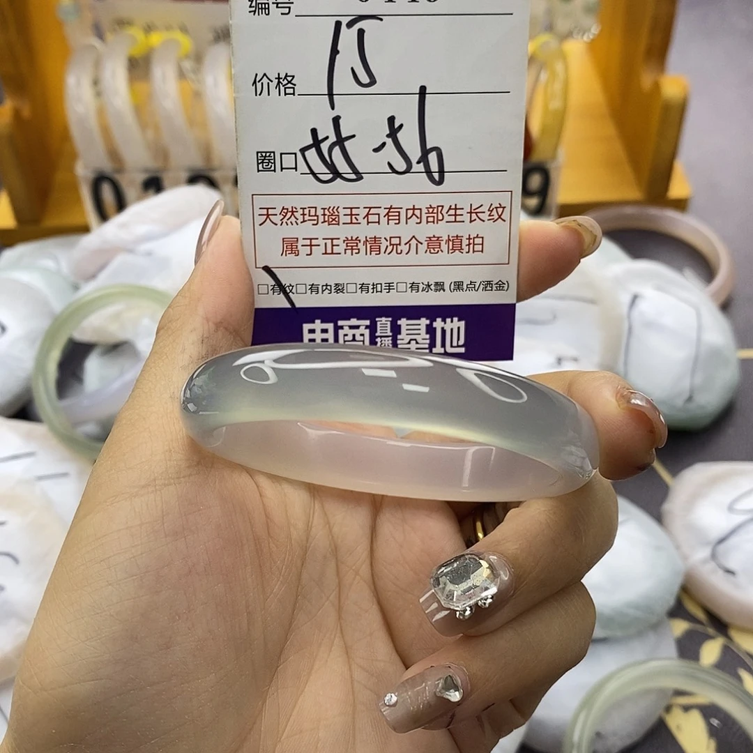 玛瑙/玉髓未镶嵌手镯449