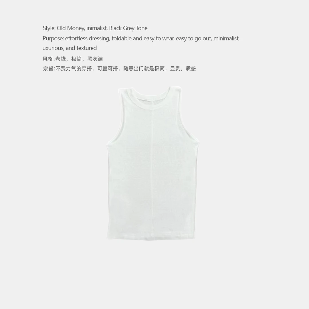 DDAAN OOTD 纯色修身针织坦克背心 DD000240