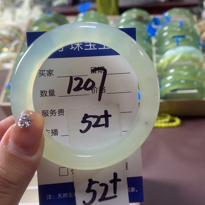 蛇纹石玉未镶嵌手镯1207