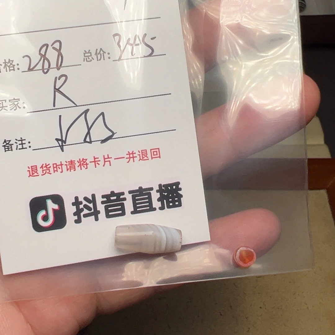 R***D客户定制客户定制