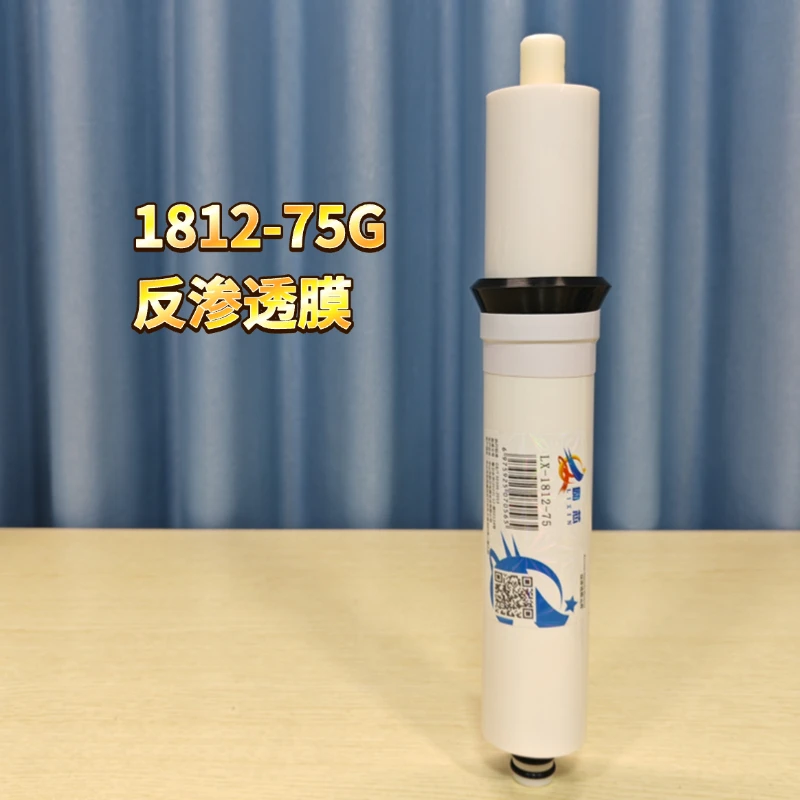 励芯1812-75G反渗透膜/97%脱盐率/出水稳定/适配75G反渗透净水器
