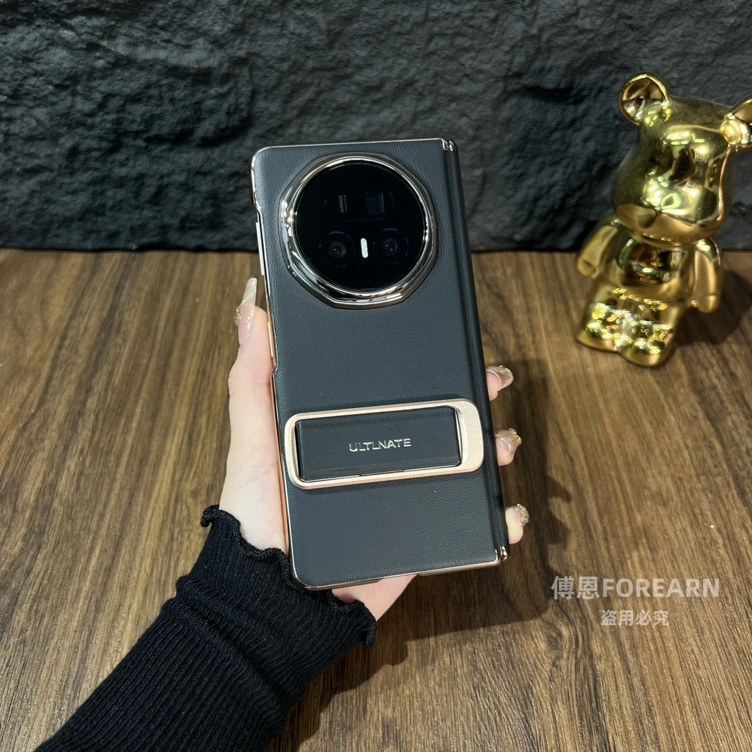 适用于荣耀MagicV5手机壳支架折叠屏V5保护套新款创意高档超薄