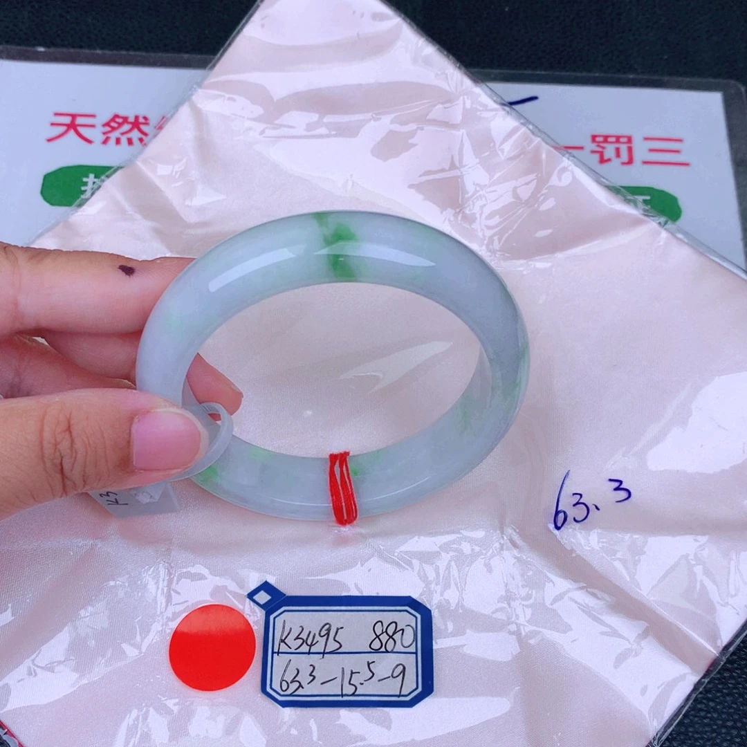 翡翠手镯未镶嵌缅甸翡翠