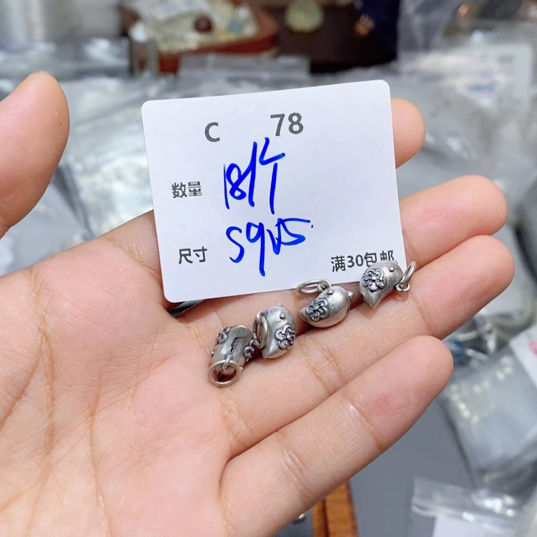 水晶珠宝半成品银S925镶嵌C78