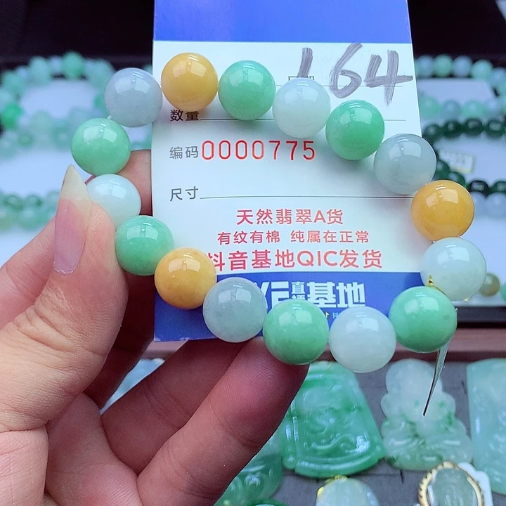 毛衣链未镶嵌翡翠