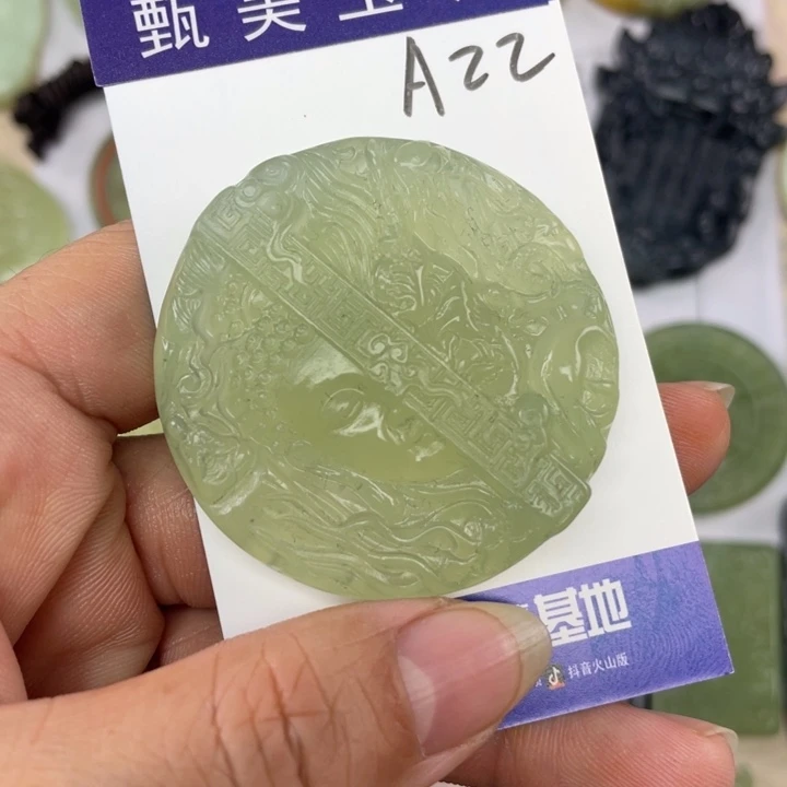 未镶嵌岫玉颈饰挂件