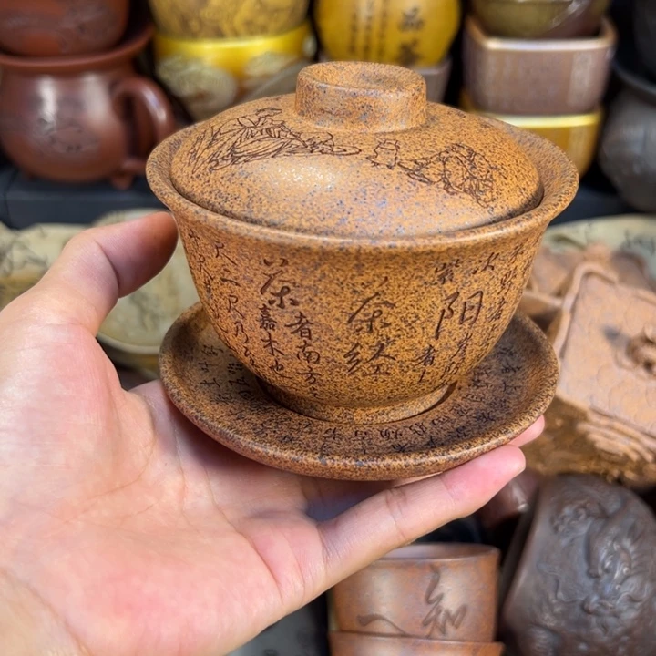 紫砂茶杯宜兴紫砂杯子