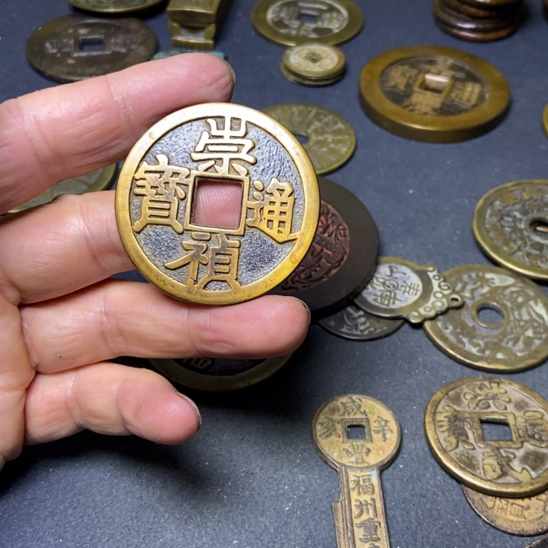 ^***^崇祯通宝崇祯通宝