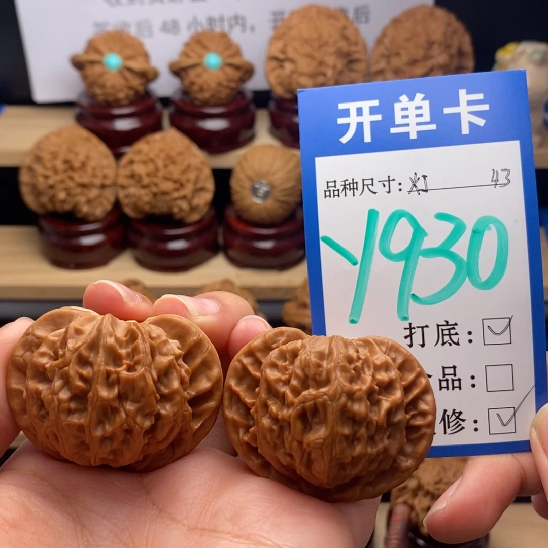 吊坠文玩核桃宫灯43