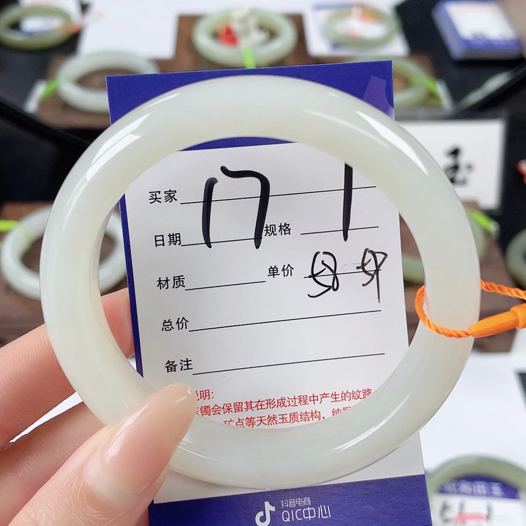 和田玉手镯未镶嵌