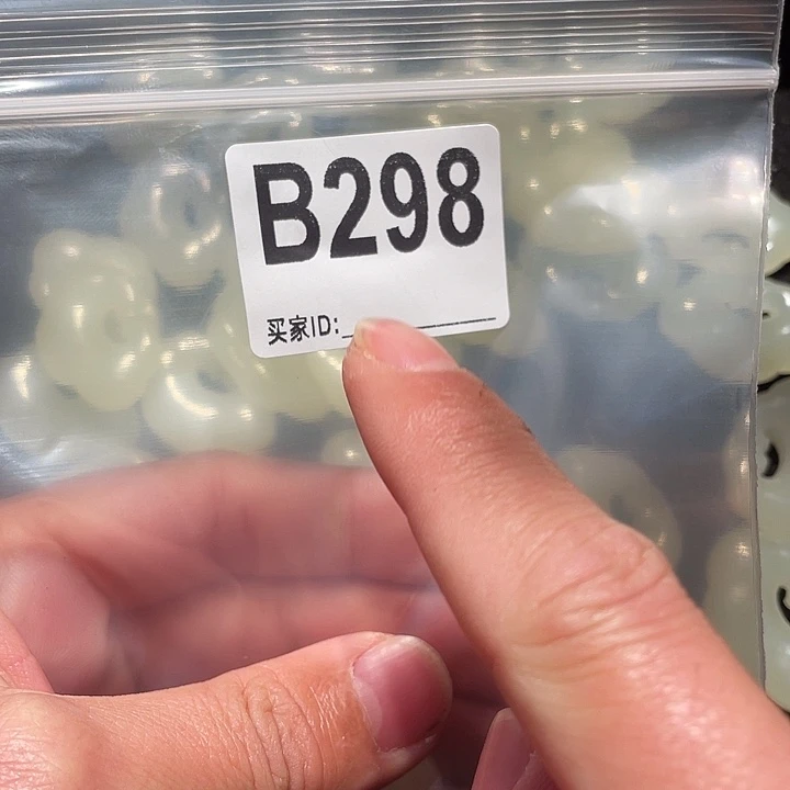 大果紫檀（缅甸花梨）298