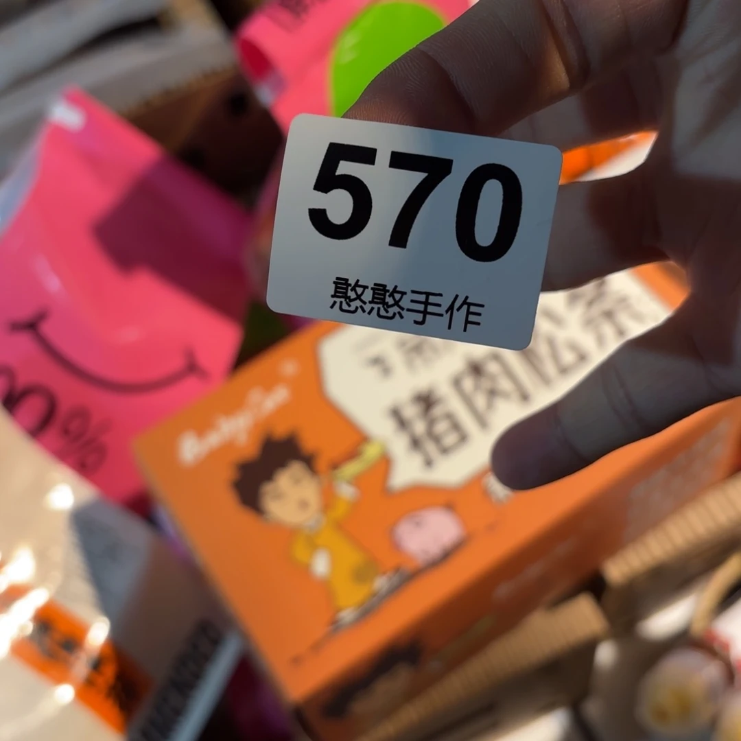 瓷片L*L可爱的鸭鸭鸭鸭鸭