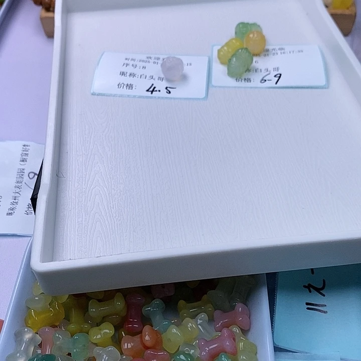 玛瑙/玉髓手串未镶嵌白*哥