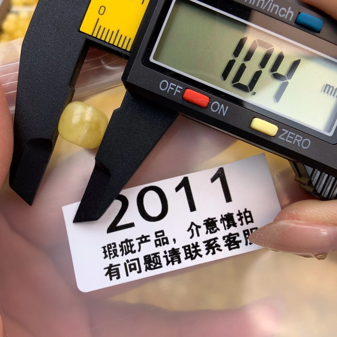 未镶嵌琥珀珠宝奇石