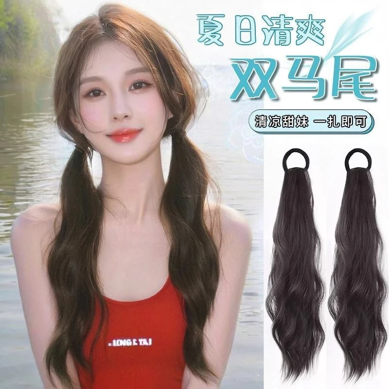 自然长发双马尾假发自绕式丸子头束挑染发条花苞头神器仿真低扎发